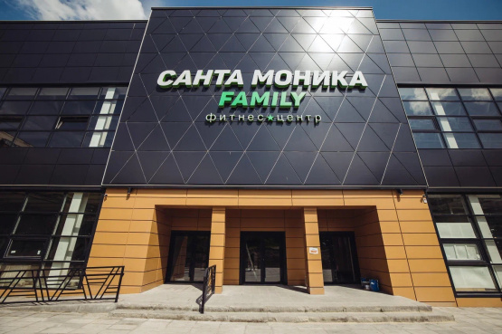 Santa Monica Family пр. Автомобилистов, 4, Белгород