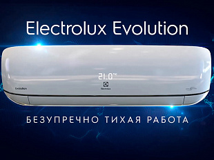 Сплит-система Electrolux Evolution Super DC Inverter EACS/I-11HEV/N3 