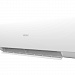 Сплит-система HAIER Серия Spirit DC AS20HSL1HRA-W / 1U20HSL1FRA