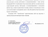 ООО КДЦ "ДУКАТТИ" ПО УЛ. ПАРКОВАЯ Г.БЕЛГОРОД