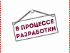 ФАРМАЦЕВТИЧЕСКАЯ КОМПАНИЯ "НовиСтем" Г. БЕЛГОРОД
