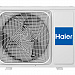 Сплит-система HAIER Серия Spirit DC AS20HSL1HRA-W / 1U20HSL1FRA