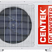 Сплит система Centek QWIFI series CT-65Q09 WIFI
