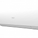 Сплит-система HAIER Серия Spirit DC AS20HSL1HRA-W / 1U20HSL1FRA